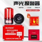 무선 경보기 싸이렌 알림 배선 경고등 DL-810 알람 220V 비상 : 위드비타