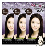 과일나라 오징어먹물 헤어 칼라 새치 셀프 염색 3N 진한갈색 X 3개 오징어먹물 헤어 칼라 새치 셀프 염색 1N 흑색 X 3개 : 가성비  가심비  준더팍
