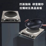 오목 인덕션 업소용 웍 전기 주방 1구 화구 전기레인지 볶음 : 쉽앤스타일