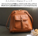 여성백팩  Gratante 그라탄테 크로스 숄더 2way 미니 배낭 여성 abb-g0026 : 이지패스코리아