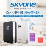 스카이원 향 자동분사기 AR 방향제 탈취제 업소 및 가정용 : 마이트문 가성비 가심비 몰