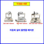 메이커 성형기 장비 만들기 금형 베이커리 성형 노점 츄러스 : 밀리언상회