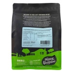 호주 Honest to Goodness 아너스트 투 굿네스 귀리 롤드 오트밀 700g : 원월드보부상