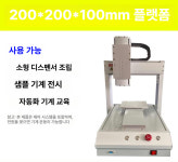 메이커 성형기 장비 만들기 금형 베이커리 성형 노점 츄러스 : 밀리언상회