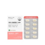 [정품병원용] 모비타 마더스 활성엽산 1000 30일분(500mg x 30정) : 스켈리