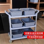 퇴식카트 트롤리 뷔페 그릇 수거 카트 쟁반 접시 운반 BR. 매달린 통, A. 공식 표준 : N4서리풀스토어