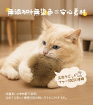 홀리캣 토끼털 공 고양이 장난감 천연모피 무색소 조용한설계 일본 Holycat : 요노란도