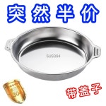 무수냄비 20cm 건강조리 경량 무수조리 알 A. 뚜껑이 있는 더블 이어 다용도 트레이 4 : 윤앤호1호