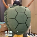 ILUDA 거북이등쿠션 봉제 집순이 등껍질 A. 이벤트 프로모션 웨어러블 거북등껍질 1미 : 실버플로우샵