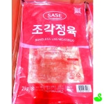 GS 수입 닭다리살 2KX8 수입닭고기 : 그린스완몰