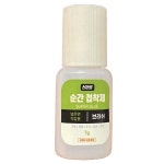 AONE 순간 접착제 브러쉬 7g 액체타입 : 랜드웨이스포츠
