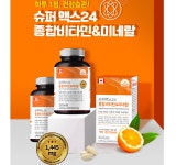 힐링팩토리 슈퍼맥스24 종합비타민 amp; 미네랄 1445mg x 180정 : 미미클레오