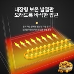 팝콘기계 옥수수 기계 팝콘 만드는 메이커 호프집 영화관 8oz 차이나레드 플랫탑 : 크레딧마켓