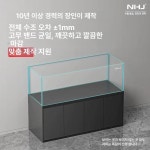 어항 금붕어 열대어 수조 A. 30x30x30 6mm : 개꿀템마켓