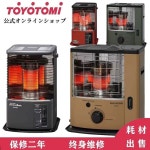 토요토미 기어미션 등유난로 RS-GE23 반사식 올리브 A. 한정 그레이 RSFH290H : 직구경동스토어