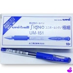 PS 시그노UM-151 0.38파랑 10개 유성펜 : 퍼플스완몰