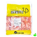 GS 캠핑용 바베큐용 닭다리살 닭생꼬치 1kgX10봉 50gX200개 닭다리살꼬치 : 그린스완몰