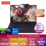 레노버 씽크패드 P16v Gen3 21RSS00M00 U7-265H RTX PRO 2000 32GB 6TB WIN 11 PRO 대학생 인강용 노트북 : 주식회사손
