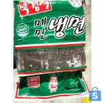 SU 모둠튀김 청우 냉동 스페셜A 600g X10 분식집튀김 : V슈퍼몰V