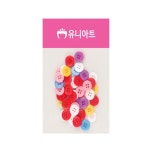 미술만들기 의류제작 의류리폼 데코용 원형단추 15mm 48p : 이풀마트