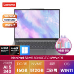 레노버 아이디어패드 Slim5 83HXCTO1WWKR1 라이젠 AI 5 Radeon 840M 16GB 512GB WIN 11 HOME 가성비 인강용 업무용 노트북 : 주식회사손