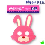 GS 동물가면 어린이가면 토끼 : 그린스완몰