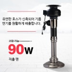직화기 고깃집 후드 덕트 자바라 용 연기 식당 닥트 배기 은색 연기관 + 직출 팬 : 리코네하우스