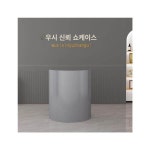 소형 안내데스크 원형 인포메이션 업소용 카운터 전시 그레이 55.0x35.0x105.0cm : 에이라원