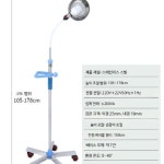 동물병원 조명 이동식 무영등 작업 상품 : 아라가나다고야도이길