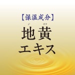 바스로망 약천 풀욕 600g 입욕제 니고리 생약 온천 성분 약용 목욕 솔트에 무른 입욕제 부모와 아이의 분말 의약외품 : 노카메 샵