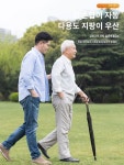 등산 바람막이 기능 지팡이 우산 나들이 다용도 보행 내구성 반자동 멋스러운 미끄럼 방지 : 투명한 최가네