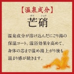 바스로망 약천 데우기 욕 600g 입욕제 니고리 약용 입욕제 목욕 솔트에 무른 입욕제 부모님과 아이의 분말 입욕제 의약외품 : 노카메 샵