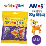을지 보라색 소프트 점토 50g 파우치 컬러점토 컬러클레이 : 을지유통