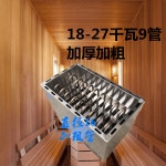 스테인리스 전기 사우나 가정용 맥반석 스팀 한증막 220V 6.0KW (1-4제곱미터용) : 카우교역