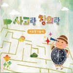 홈스쿨 기억력 선잇기놀이 단계별 미로찾기 3개 기초 diy그리기 창의력 만들기세트 : 도다미88