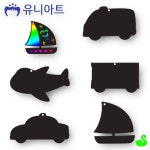 GS 스크래치종이 스크래치페이퍼 교통 : 그린스완몰