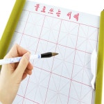 도도한후추 붓글씨 연습 서예연습 한글캘리그라피 붓글씨체 : 도도한후추