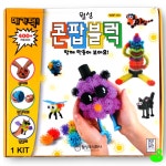 GS 메가블록 조립블럭 400p 유치원만들기 : 그린스완몰