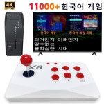 게임기 2인용 미니 추억 게임 M8 한국어 버전 스틱 4K 아케이드 비디오 콘솔 MAME PS1 9개 에뮬레이터 지원 2.4G USB 케이블 포함 : 조이풀몰샵