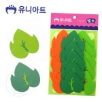 을지 펠트 잎사귀 장식 소 15p 70x70mm 펠트지꾸미기 노인만들기 : 을지유통