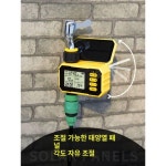 태양광밸브타이머 스프링쿨러 패널 태양광 태양 타이머 : 마루셀스