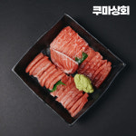 [시장가]쿠마 김민성의 참치회 300g : 쿠마 상회