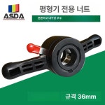 밸런스 너트 주입 악세사리 클램프머신 타어어 쉽 연그레이 : 바이 직구