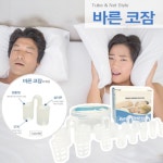 수면 코막힘 호흡 코골이방지기 숙면 바른코잠 : 제프 하우스