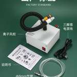 공업용 고성능 제전기 메탈 이온 데스크탑 먼지제거 블로워 B. 소형 윈드 스네이크 : 원주마트7