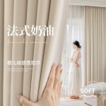 로마노 형상기억 고차단 맞춤제작 암막커튼 형상기억 : 조이비아