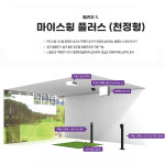 가정용스크린골프 홈스크린골프 마이스윙 컨테이너설치가능 : 올픽스원