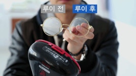 (2개이상무배)루이 김서림방지 안경닦이 1개입 습기제거 안티포그 극세사 안경천 수건 천 : 아이피아 안경원
