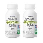 아기우유 무항생제우유(홈밀크) 180ml 10개 : 시하스토어