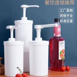 스텐 소스펌프 소스펌프용기 카페용품 디스펜서 용기 시럽통 A. 1L 흰색 플라스틱 10ml : N7서리풀스토어